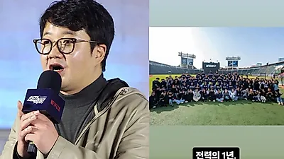 JTBC 'Choegang Yagu' vs Estudio C1 'Bulkkot Yagu'
