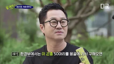 Ji Sang-ryeol, "Living Simply as I Age"... Life Philosophy and Recent Status Revealed on 'You Quiz on the Block'