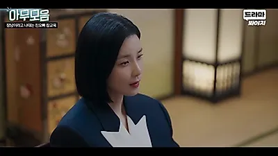 Son Na-eun lanza un contundente mensaje a su incompetente hermano mayor de una familia adinerada.
