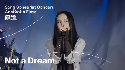 Gugak prodigy Song So-hee, delivering with mature visuals like an actress