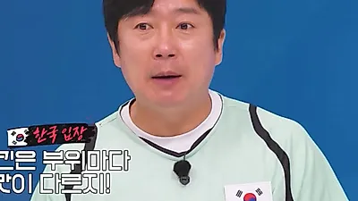 Wesspy y Yoshimura dicen "Kimochi" ante la propuesta de malang-i de Hwang Je-seong