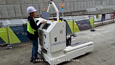 현대건설 HMG건설기술연구원, 건설 현장 맞춤형 자재 운반 로봇 개발 주력