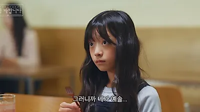 “¿Eres Yesol?” Jeong Seong-il, tras encontrarse con ‘La gloria’ después de 3 años