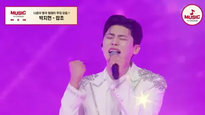 El legado de Na Hoon-a: clásicos del trot que van desde Park Ji-hyun hasta Jang Min-ho