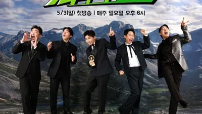 El PD Kim Myung-yeop, ‘Choi Woo-su-san’ continuará por 7 episodios más