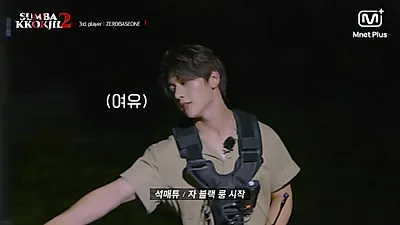¿La habilidad de Matthew en el kickboxing? Un giro inesperado en Hide and Seek 2