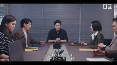 Kang Hoon y Cha Woo-min estallan tras un silencio acumulado: grietas en la relación de 'My Favorite Employee'