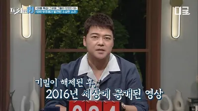 "고양이 울음소리 들렸다"…러시아 관제탑부터 자전하는 섬까지, 미스터리 현상들