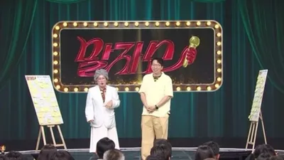 Kim Young-hee y Jung Bum-gyun en 'Malja Show', que atrae a 10,000 personas cada semana