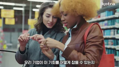 유럽 K-소비재 수출 10년 새 237% 급증…2028년 미국 시장 추월 가능성