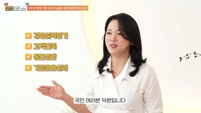 국민연금 상반기 수익률 27.22% 달성…기금 적립금 1,866조 원 돌파