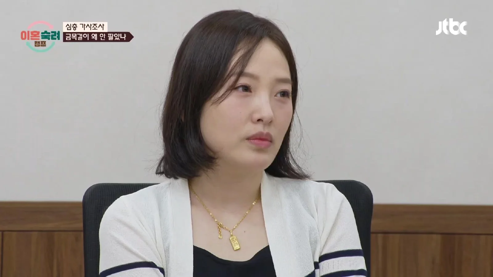 "아이 안고 있는데 갈비뼈를"…게임 중단 요구에 폭행으로 이어진 부부 갈등