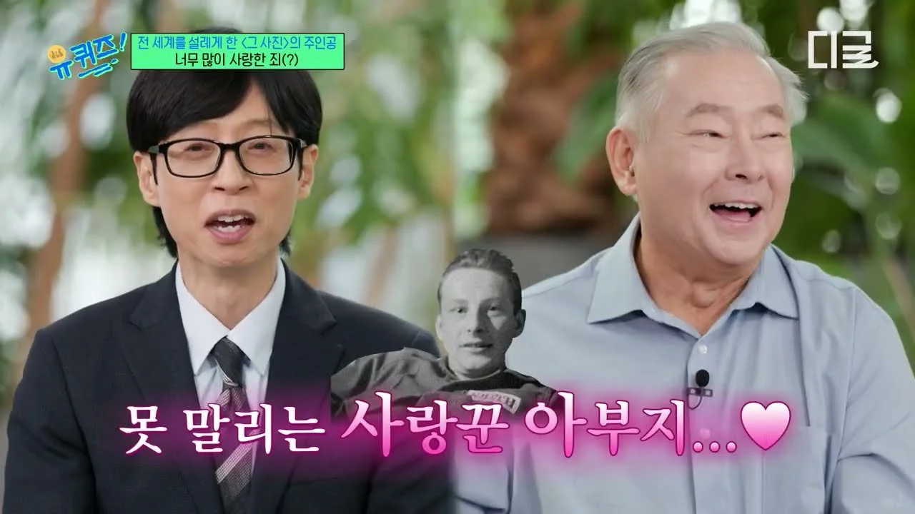 6.25 전쟁 속 만난 미군과 한국 여성, 70년 만에 세상에 알려진 흑백사진의 진실