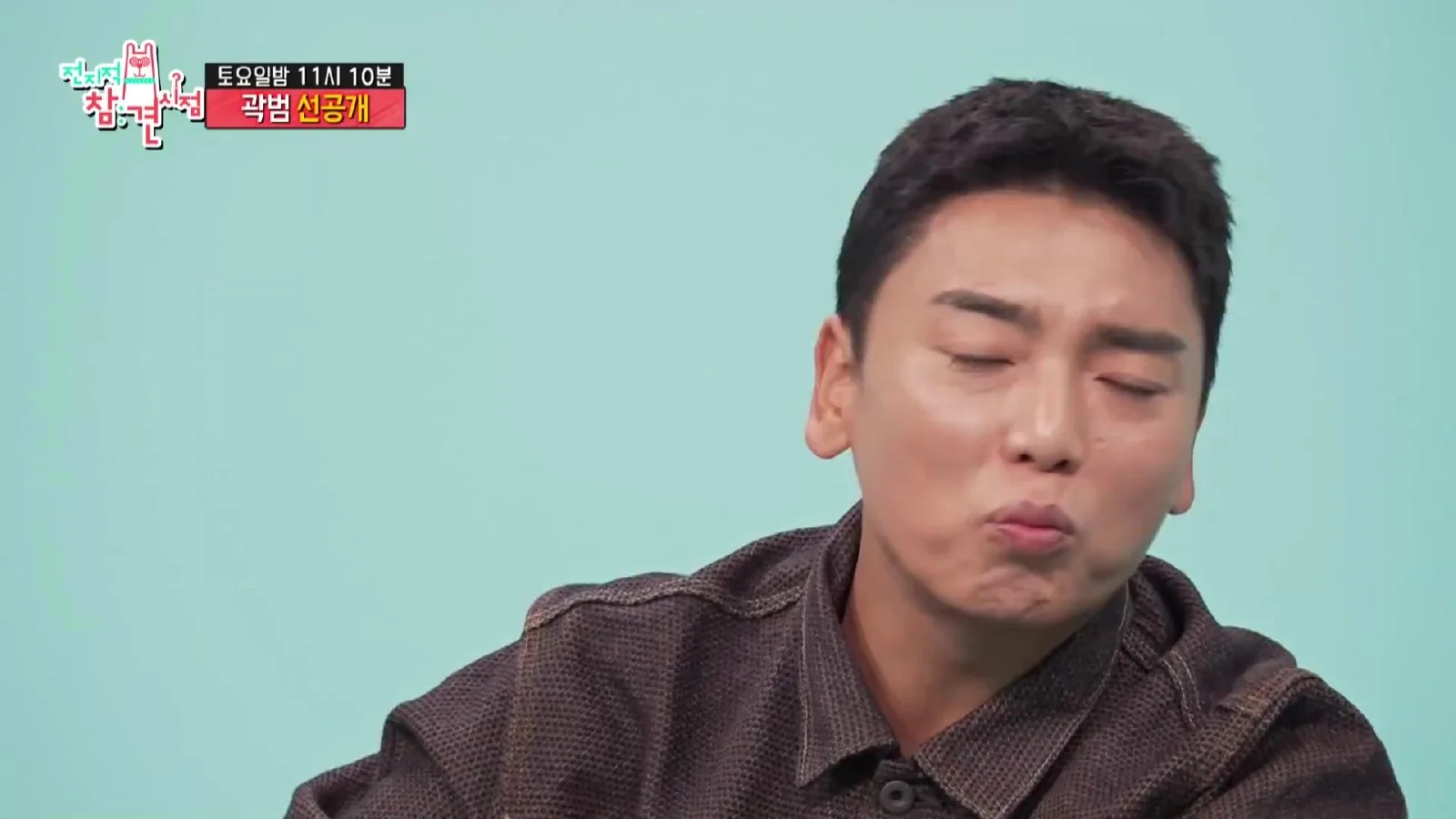 곽범, "불러주실 때 더 해야지"…무명 시절 설움 딛고 하루 3~4개 스케줄 소화