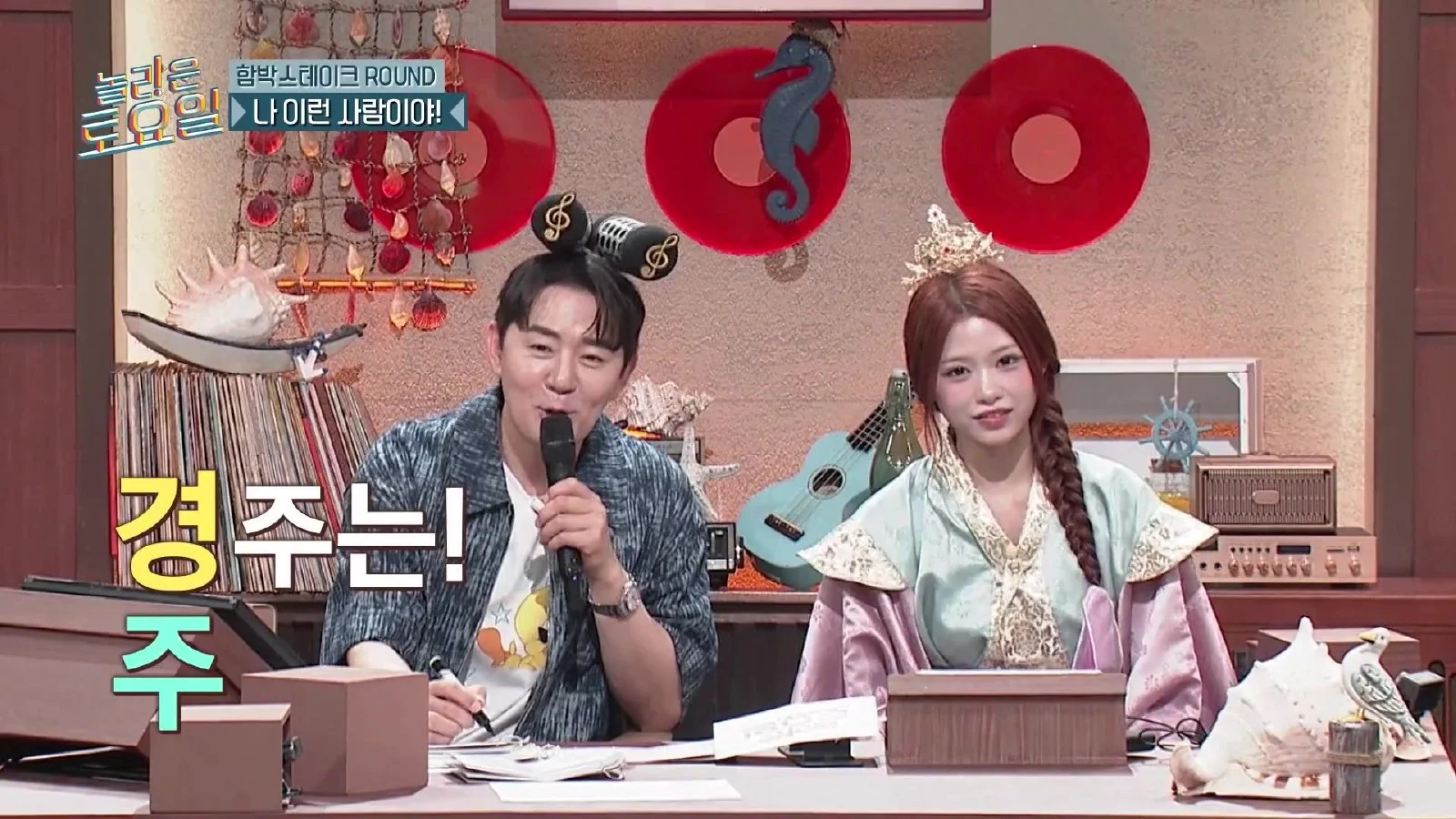 리센느 원, '놀라운 토요일'서 밝힌 '똥발반' 커버 무대와 휴대폰 없는 일상