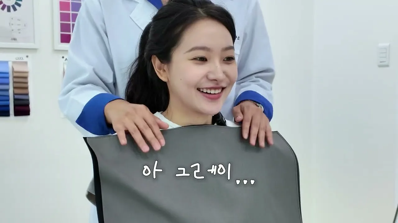 "코랄계 권위자 맞았네" 김예리, 퍼스널 컬러 진단 결과는 '가을 소프트 라이트'