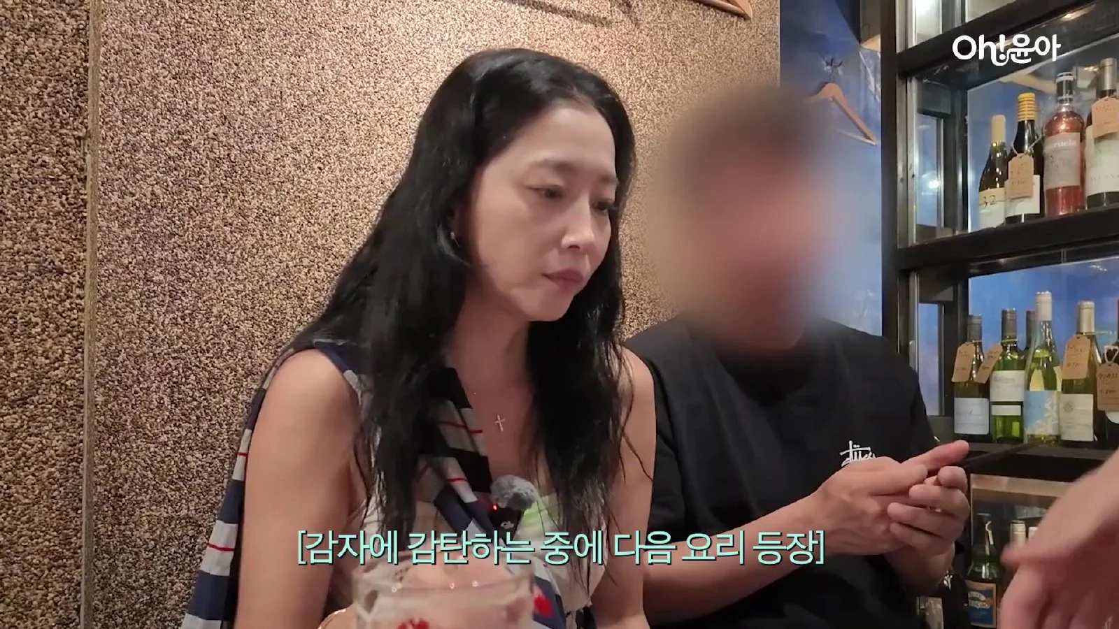 도쿄에서 즐긴 스시와 파스타… 윤아의 일본 여행 먹방 기록