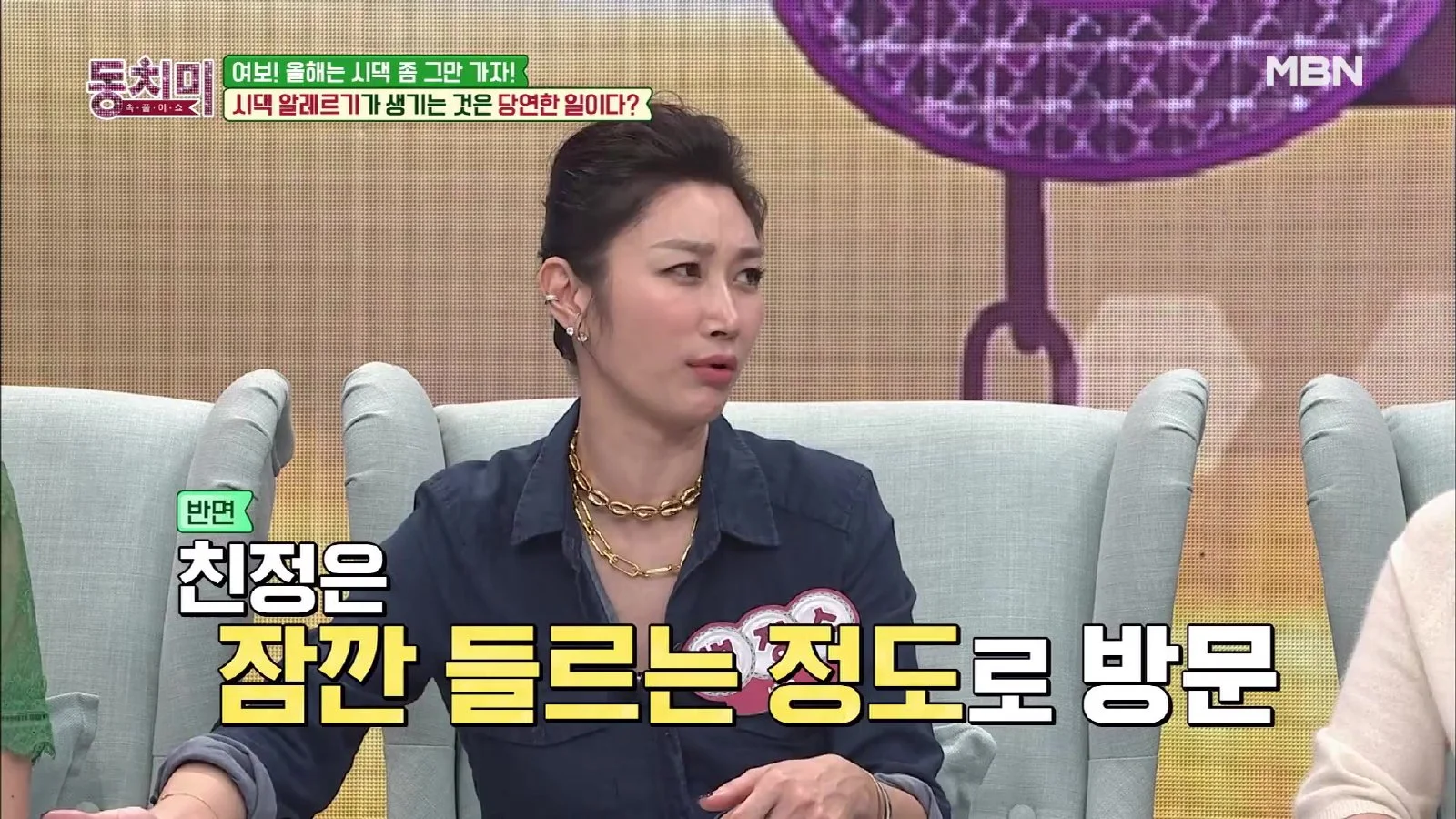 "명절 문화 바뀌지 않으면 범죄율 높아질 것"…변화하는 명절 풍경과 노동의 불균형