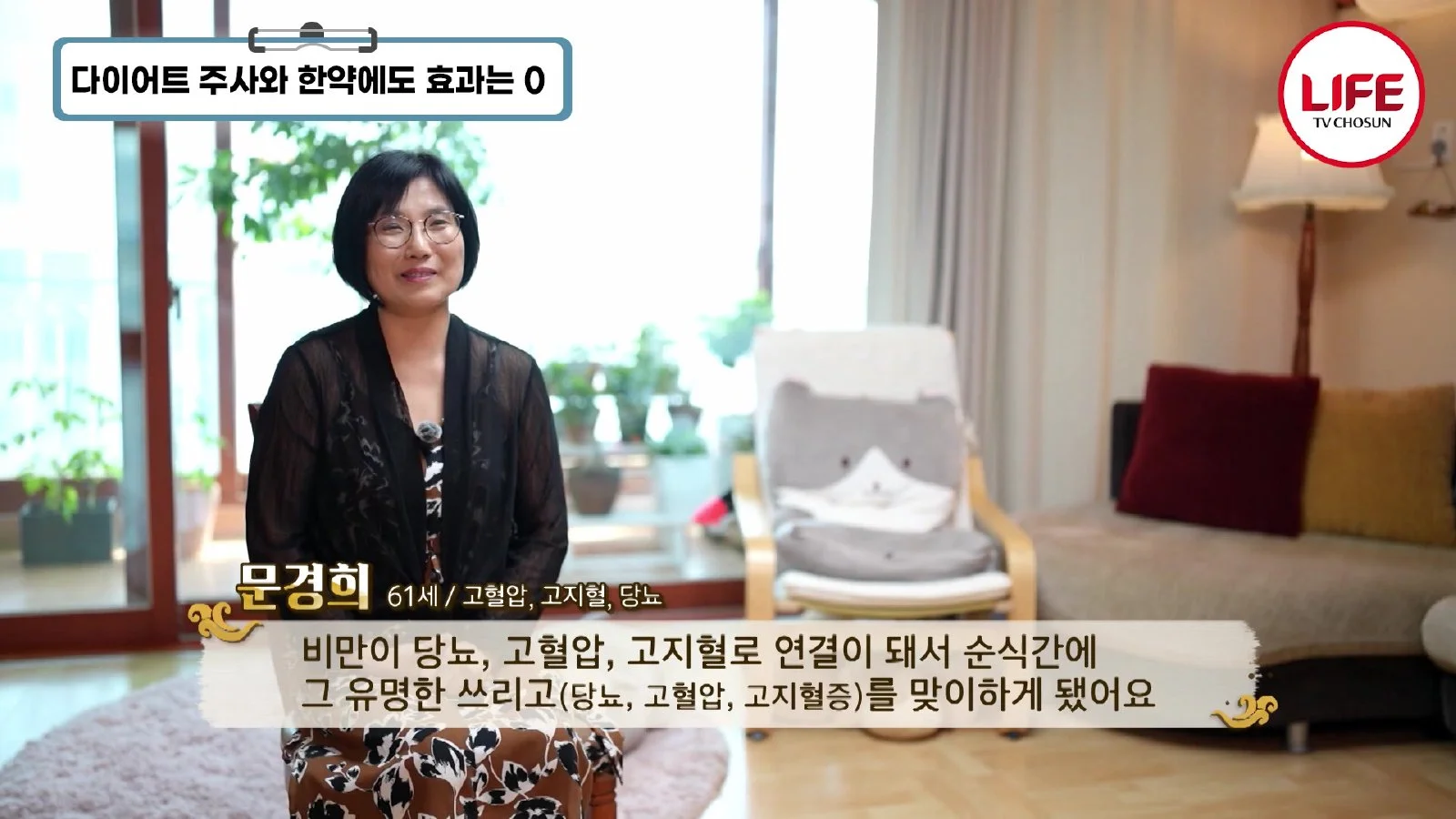 복부 둘레 36인치 문경희 씨의 고백, 다이어트 약 부작용과 '대장 흑색증'까지
