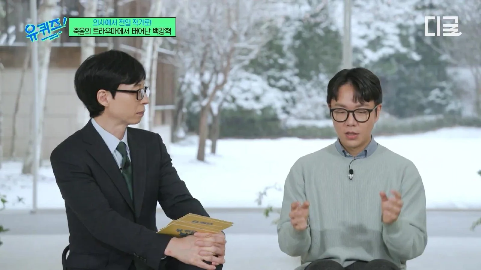 "현실은 씻지도 못하고 잠도 못 자는데"…의사 출신 작가가 본 메디컬 드라마의 비현실성