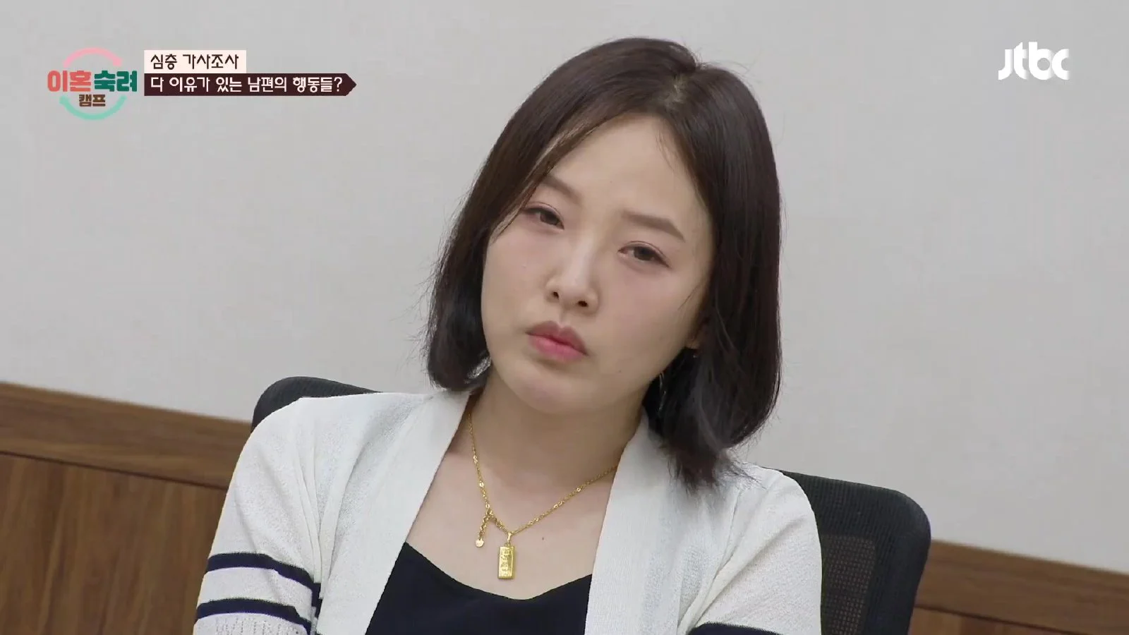 "아이 안고 있는데 갈비뼈를"…게임 중단 요구에 폭행으로 이어진 부부 갈등