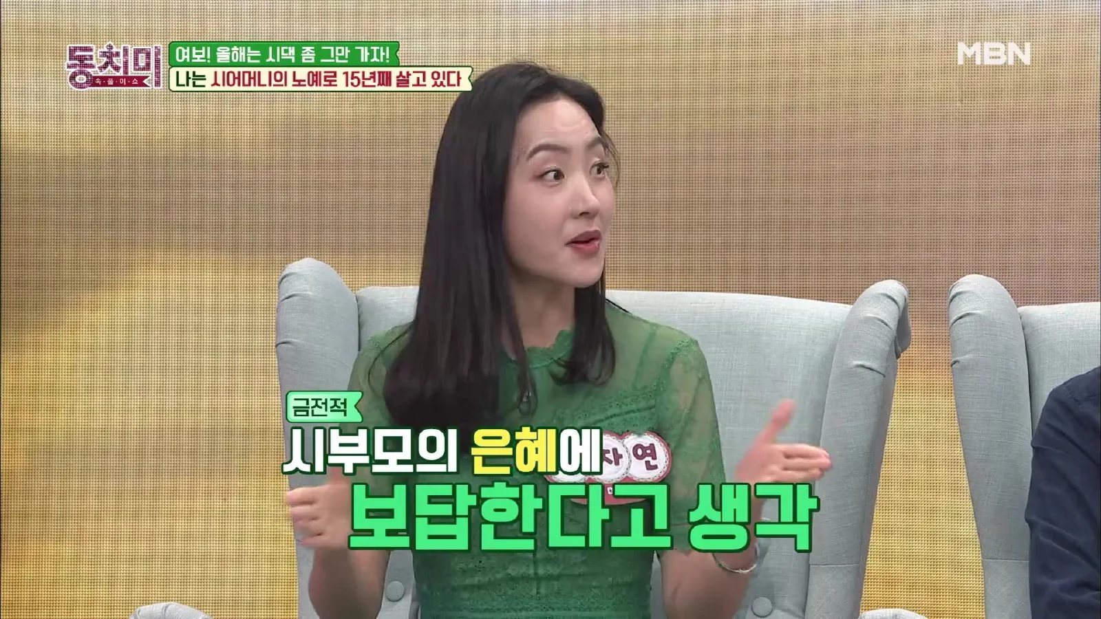 "명절 문화 바뀌지 않으면 범죄율 높아질 것"…변화하는 명절 풍경과 노동의 불균형