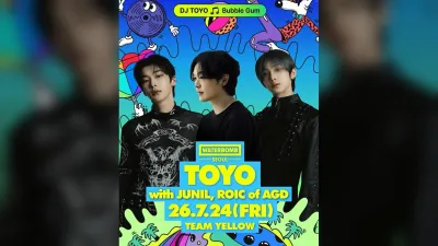 Park Jun-il and Loic to DJ at Waterbomb Seoul 2026 stage
