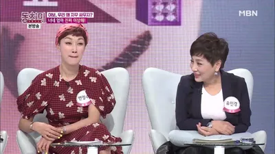 "시어머니 30만 원, 장인·장모 60만 원"…부부싸움 부르는 용돈 기준