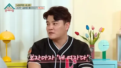 "자꾸 나대는 게 문제" 추신수 평가 화제 