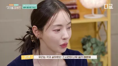 Lee Da-hee shares complex emotions while living together... "Thinking about parting ways feels so heavy"