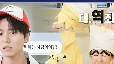 Hong Jin-kyung, con pupilas temblorosas ante la aparición de Young K... 'Doraiver' en la prisión