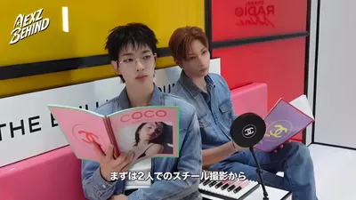 NEXZ's Tomoya and Yu Show Off Fresh Chemistry in Radio Studio