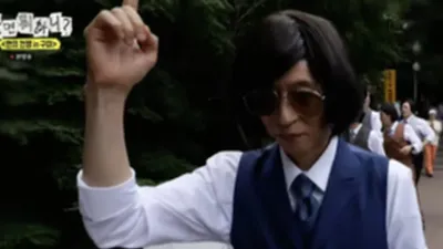 Yoo Jae-suk pide un deseo de '1 billón de wones' en el monte Geumo de Gumi y lanza una moneda