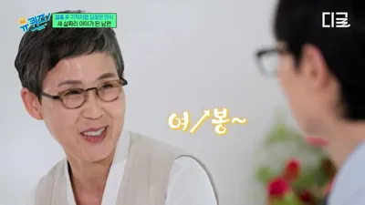 失去记忆的宗孙与第22代宗妇，在摩托车上分享“天生一对”的人生