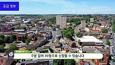 천안 쌍용동 주공 50년 공공임대 50명 모집…소득·자산 제한 없다