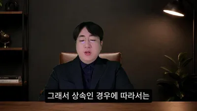 「金融取引情報提供通知書」を受け取ったら… 韓国国税庁はすでに口座の確認を終えている