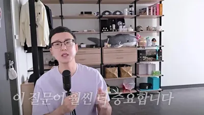 “比起收益率，更应关注差距”……换房至高级地区的关键在于“资产间的差异”