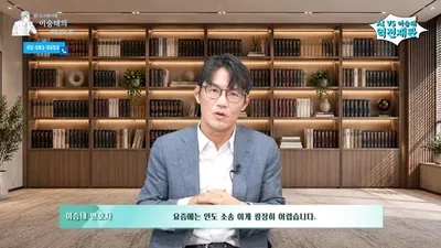 明渡诉讼后的强制执行阶段纠纷激增……“第一次预告”时点的应对至关重要