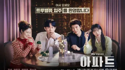 El regreso de Ji Sung con 'Apartment' registra un 4.6% de audiencia en su primer episodio
