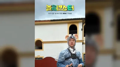 La razón por la que Noh Hong-chul se arrodilló ante Choi Kang-rok en las calles de Alemania