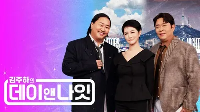 Ku Hye-sun "Leo todos los comentarios maliciosos... Me duele cuando me llaman cerdo"