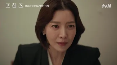 정요, 기억 상실 딛고 돌아온 무대…“부모님에 대해 알고 있는 게 있나”