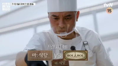 Edward Kwon vs Lim Ki-hak, duelo de muerte 1:1