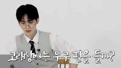 VERIVERY's Kim Yongseung explores whale sharks in Kim Yongseung's Alttle Sinjap
