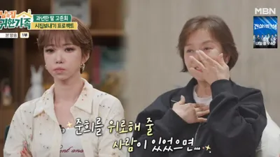 “No me casaré, viviré con mi papá” Go Joon-hee, piloto de combate