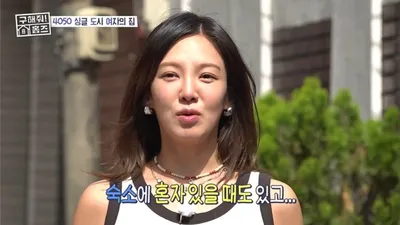 “¿Crees que será para siempre?” lo que Hyoyeon le dijo a Chaeyoung en su noveno año.