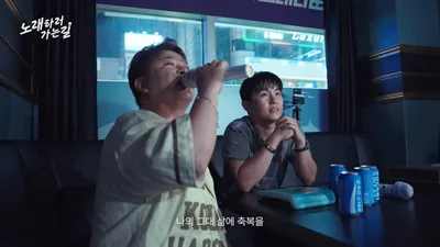 Huh Gak, DK, and Lim Han-byul Raid a Suwon Karaoke Room... "The Era of Vocalists Will Return"