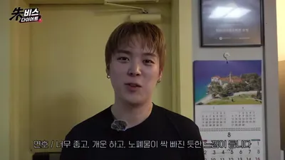 VERIVERY's Yeonho's 'my own money' management: An idol's realistic diet routine