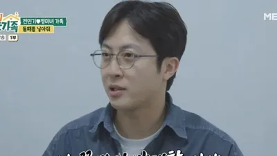 Jeon Min-gi “Si mi hijo trae a una mujer como Jung Mi-nyeo, hasta el final...”