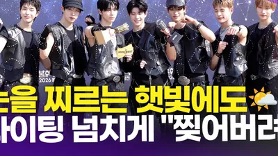NexG, showcased at the 'Immortal Songs' Grand Finale Red Carpet